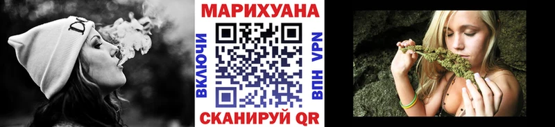 Наркотические вещества Бородино Cocaine СОЛЬ МЕФ Гашиш БУТИРАТ МАРИХУАНА