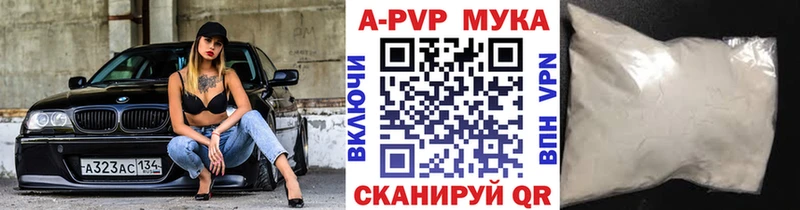 Alpha-PVP СК  blacksprut маркетплейс  Бородино  хочу наркоту 
