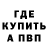 Кетамин VHQ James Jane