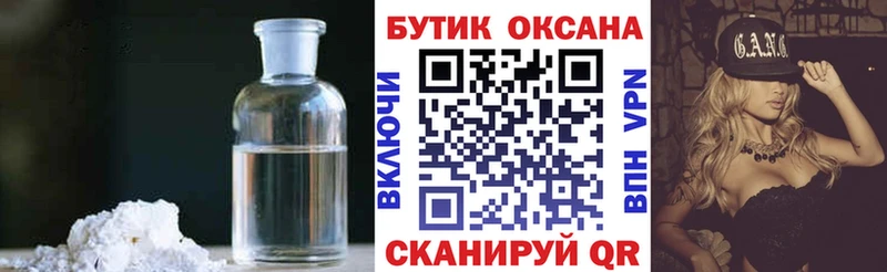 БУТИРАТ вода  OMG как зайти  Бородино  даркнет сайт 