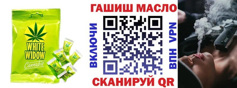 Canna-Cookies конопля как найти закладки Бородино