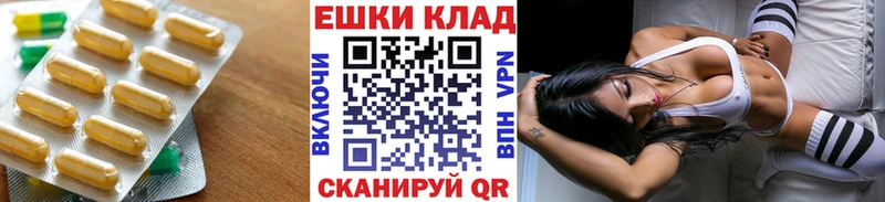 магазин продажи   Бородино  Ecstasy TESLA 