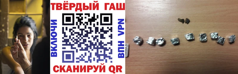 ГАШ гарик  OMG как зайти  Бородино 