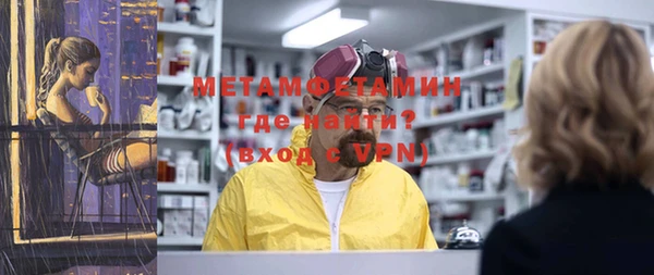 мефедрон мука Балабаново
