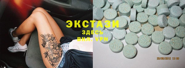 скорость Арсеньев