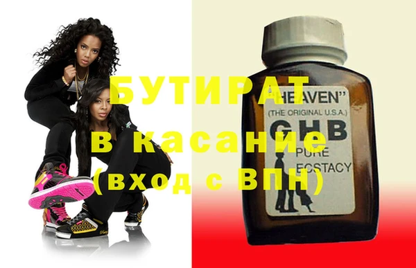 эйфоретик Баксан