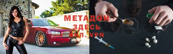 мефедрон мука Балабаново