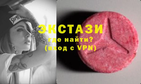 mdma Струнино