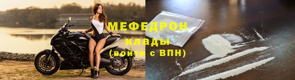 мефедрон мука Балахна