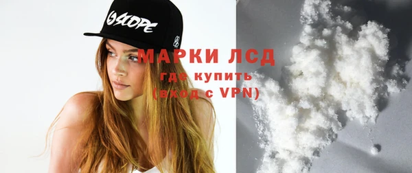 прущая мука Строитель