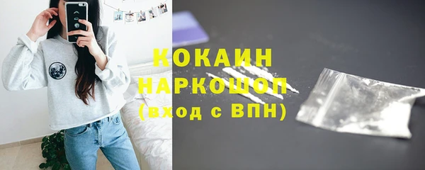 ПСИЛОЦИБИНОВЫЕ ГРИБЫ Ступино
