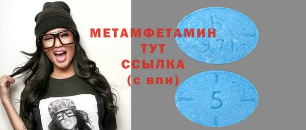 мефедрон мука Балахна