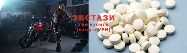 ПСИЛОЦИБИНОВЫЕ ГРИБЫ Ступино