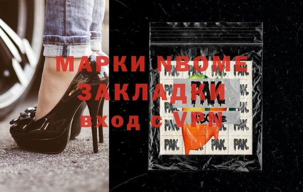 скорость Арсеньев