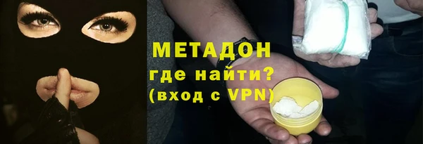 скорость Арсеньев