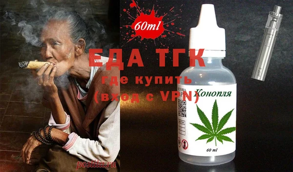 эйфоретик Баксан