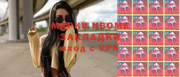 мефедрон мука Балахна