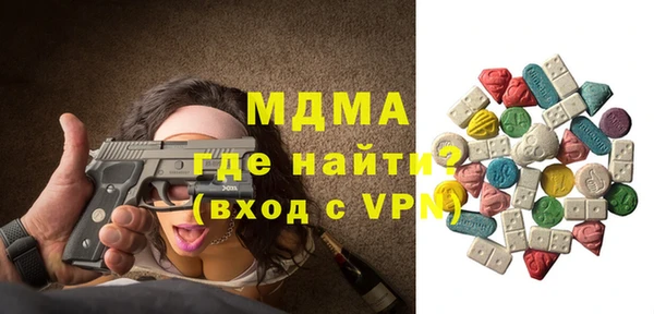 эйфоретик Баксан