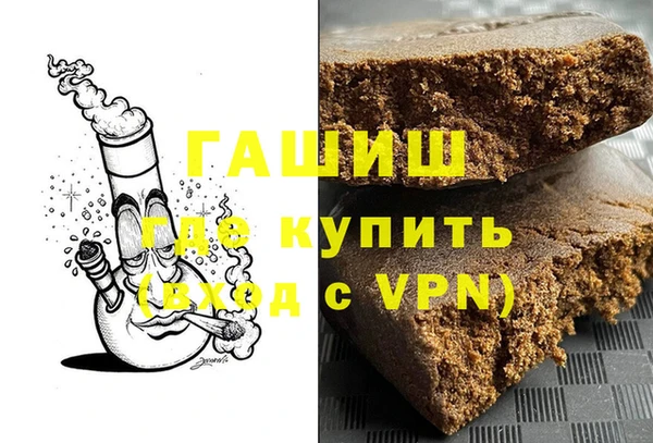 эйфоретик Баксан