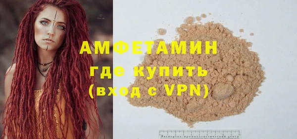 mdma Струнино