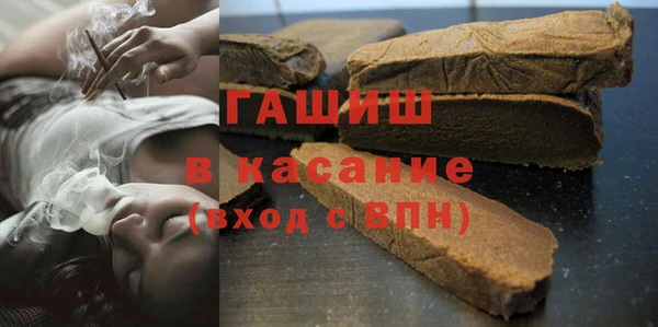 скорость Арсеньев