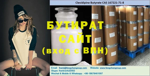 мефедрон мука Балабаново