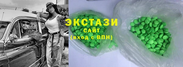 мефедрон мука Балабаново