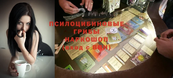 mdma Струнино