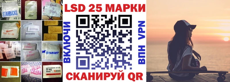 LSD-25 экстази кислота  это как зайти  Бородино  где купить  