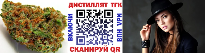 закладки Бородино ТГК вейп с тгк